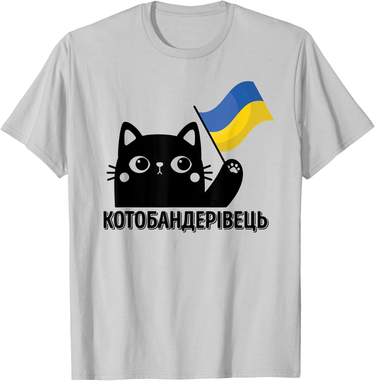 Ukrainian quote Cat Ukraine shirt ukraine Flag Women T-Shirt - T-Shirt | Ash