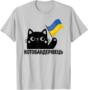 Ukrainian quote Cat Ukraine shirt ukraine Flag Women T-Shirt - T-Shirt | Ash