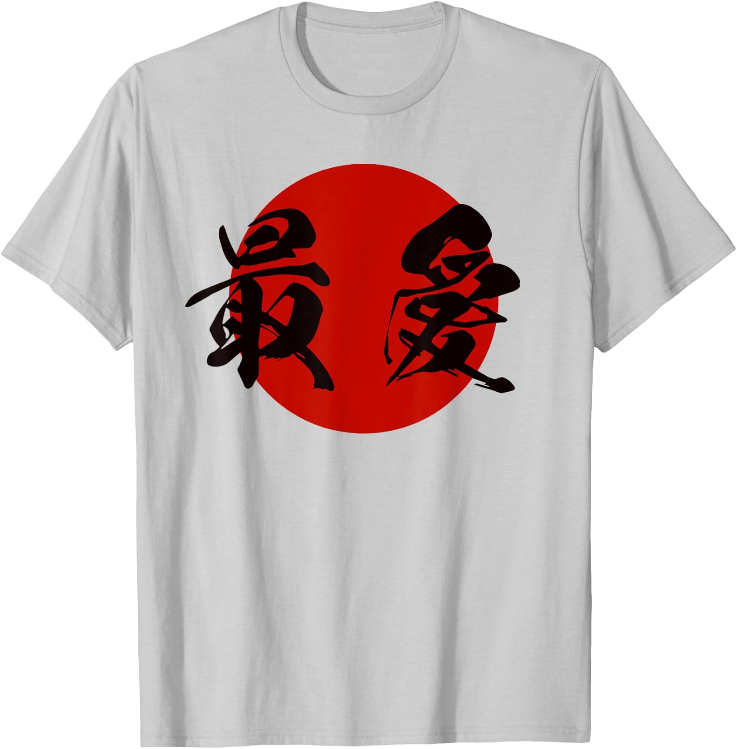 Beloved Japanese T-Shirt - T-Shirt | Ash