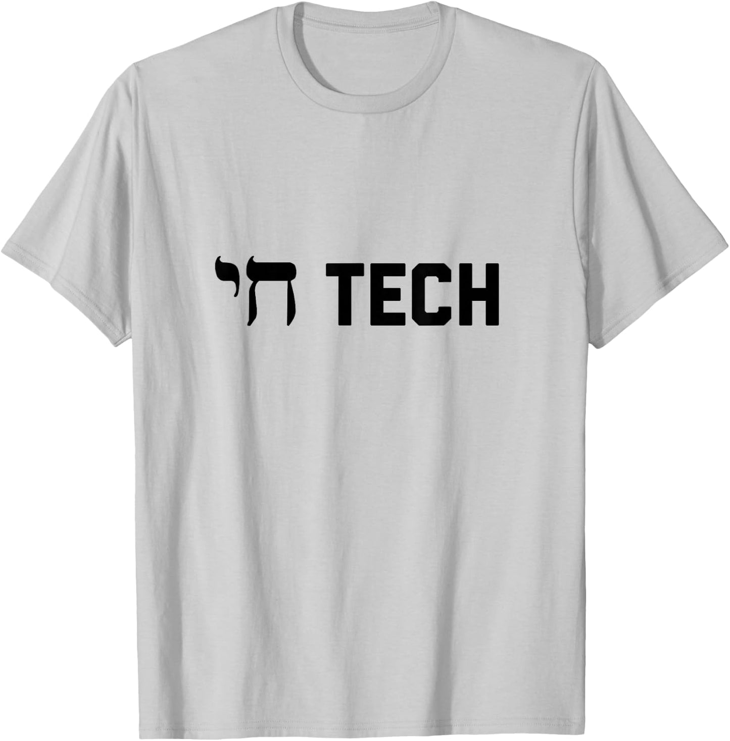 Chai Tech Funny Hebrew Hi Computer Software Internet Jewish T-Shirt - T-Shirt | Ash