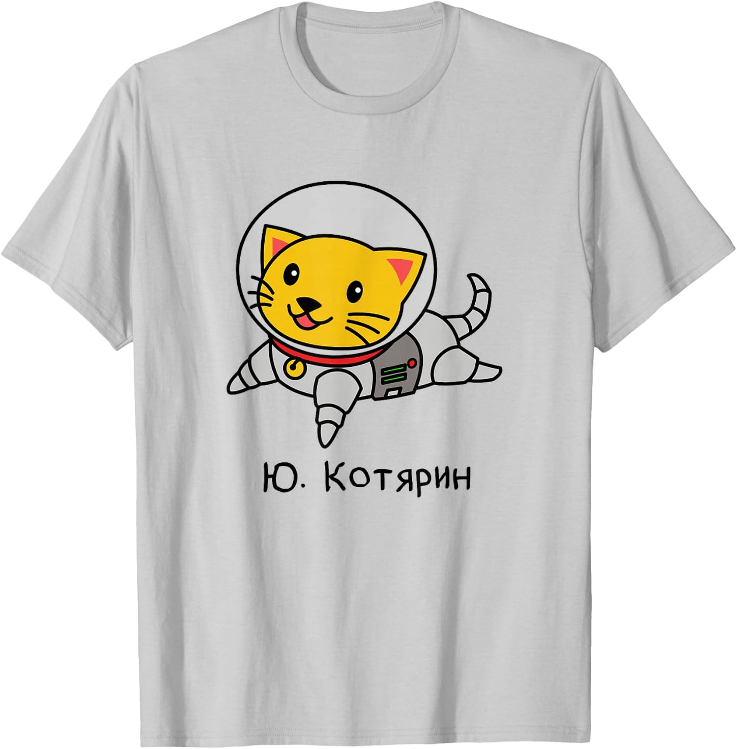 Cute And Funny Russian Space Cat Yuri Gagarin Catarin Shirt T-Shirt - T-Shirt | Ash