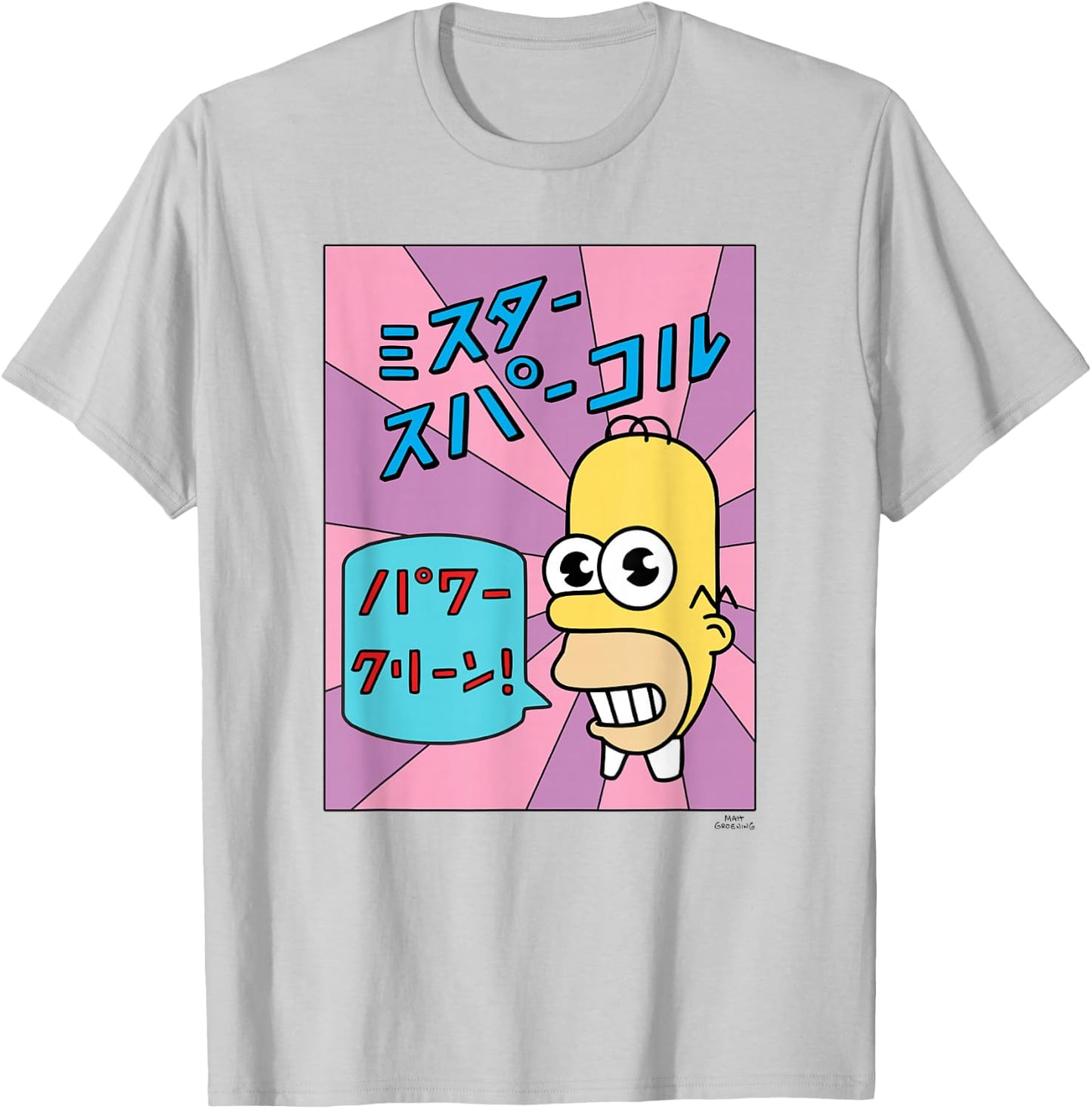 The Simpsons Homer Mr. Sparkle Kanji Box V1 T-Shirt - T-Shirt | Ash