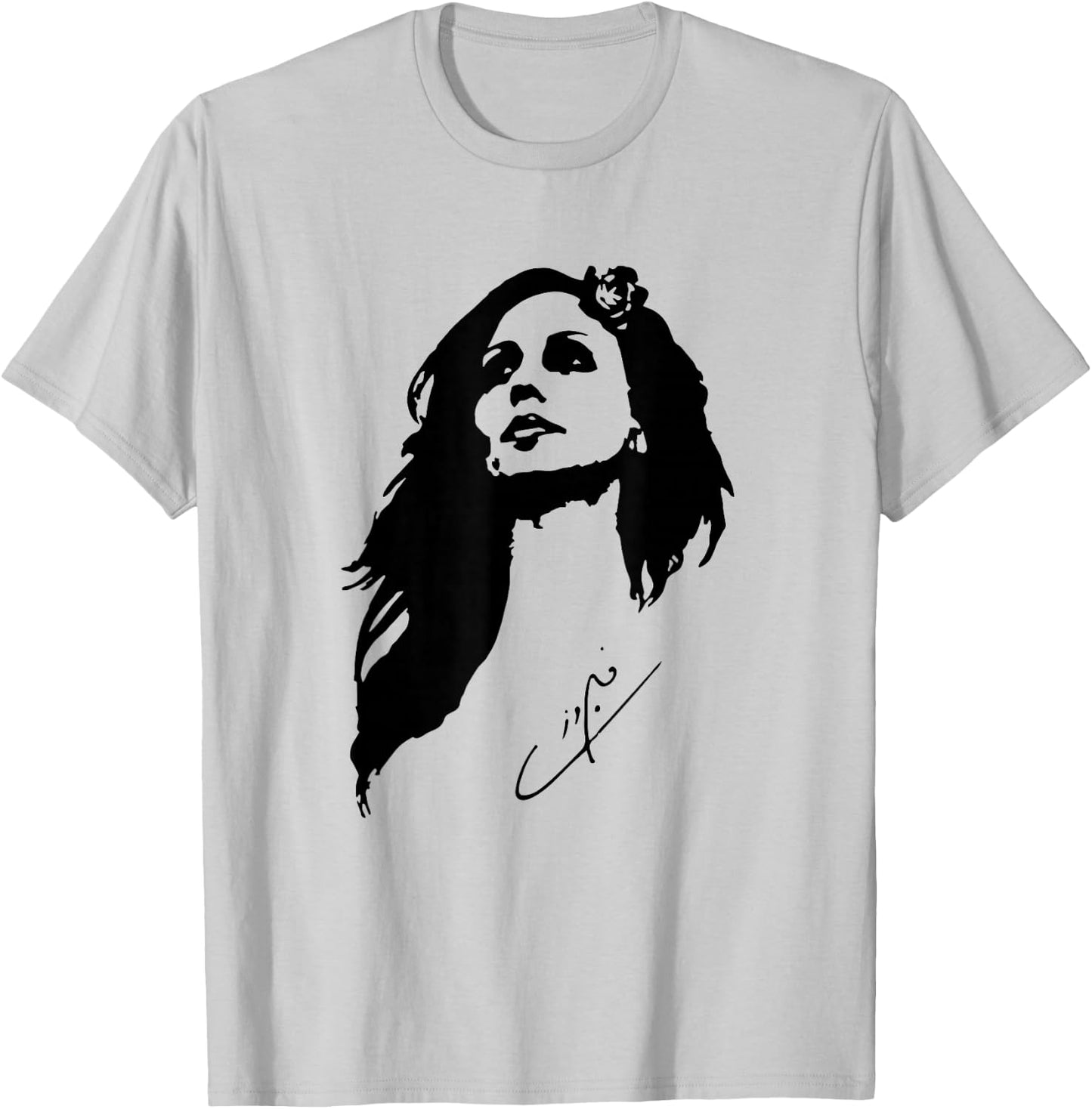 FAIRUZ Fairouz black fill with signature gift T-Shirt - T-Shirt | Ash