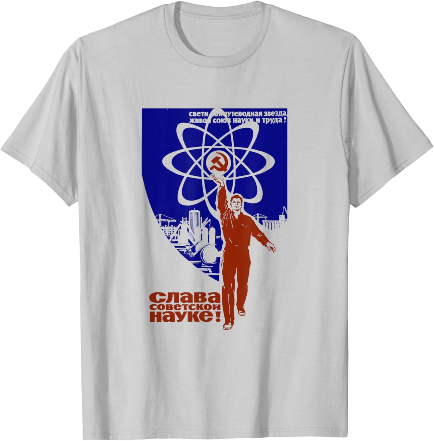 Glory of Soviet Science SOVI8 Vintage Propaganda T-Shirt - T-Shirt | Ash