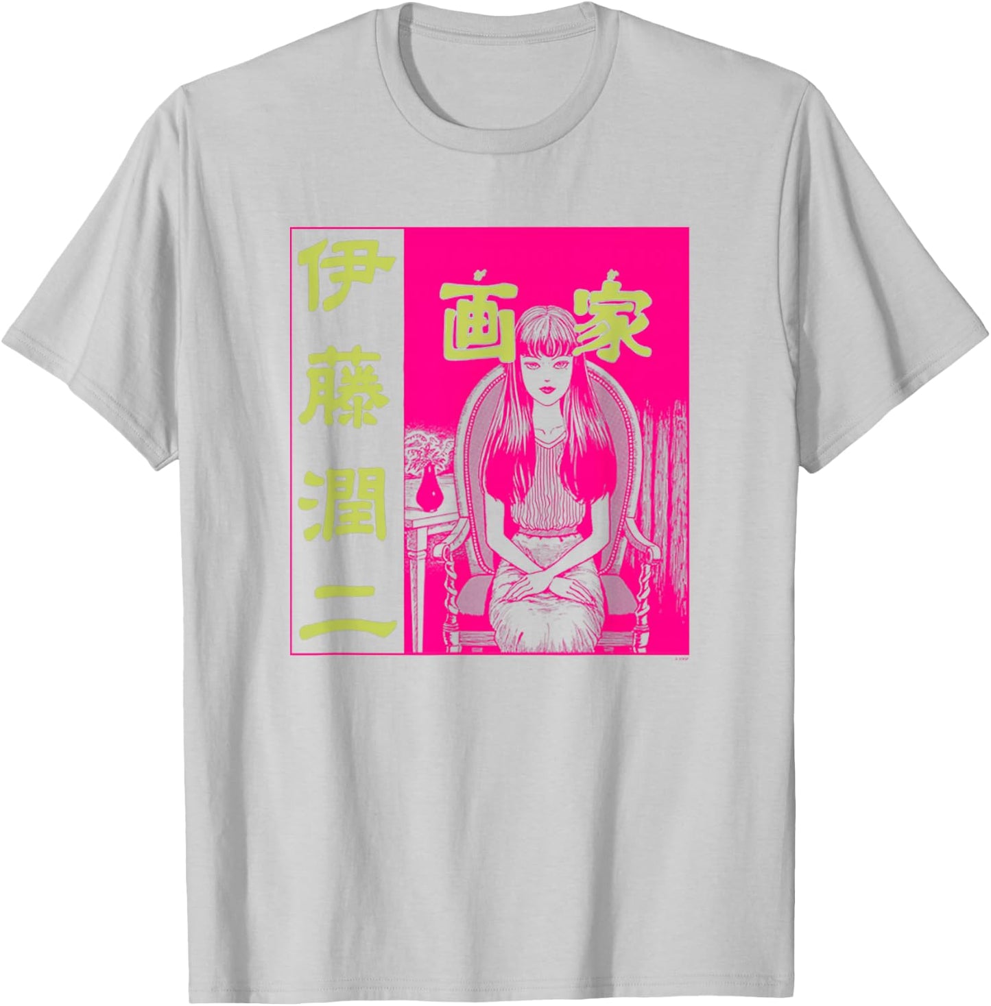 Junji Ito Sitting Girl T-Shirt - T-Shirt | Ash