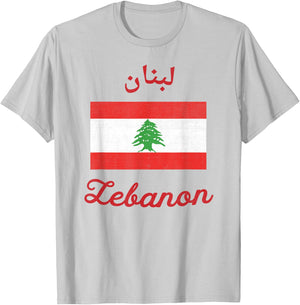 Lebanon Flag T-Shirt - T-Shirt | Ash