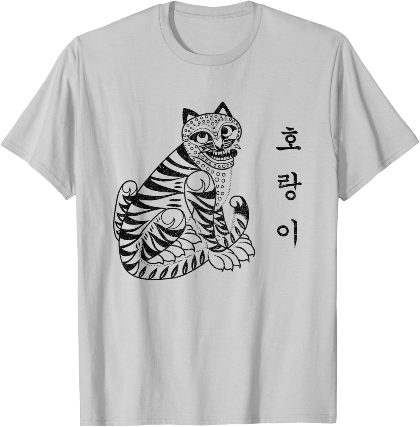 Korea: Hangul Alphabet & Traditional Korean Tiger T-Shirt - T-Shirt | Ash