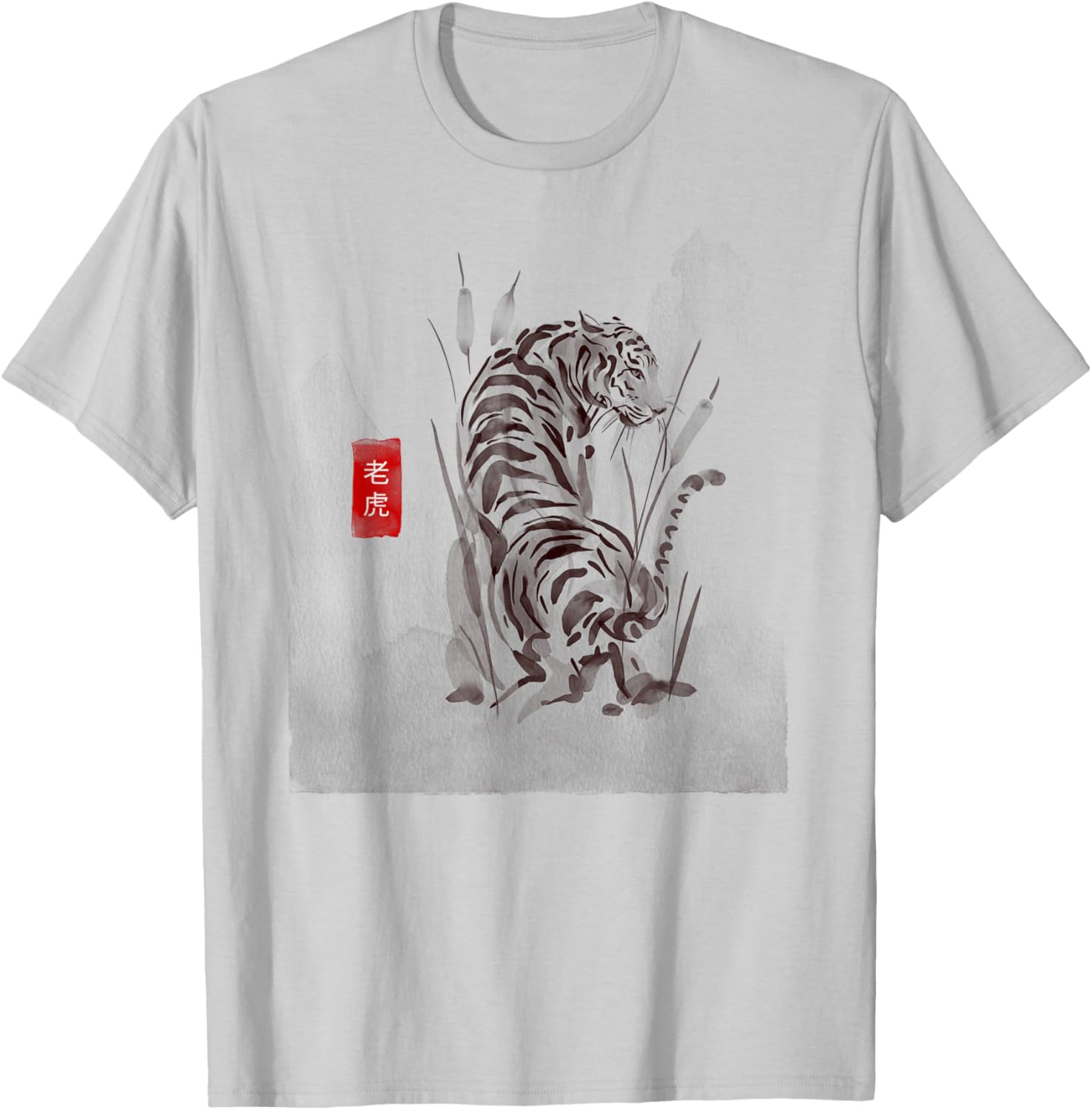Traditional Vintage Asian Sumi-e Tiger Art Painting T-Shirt - T-Shirt | Ash