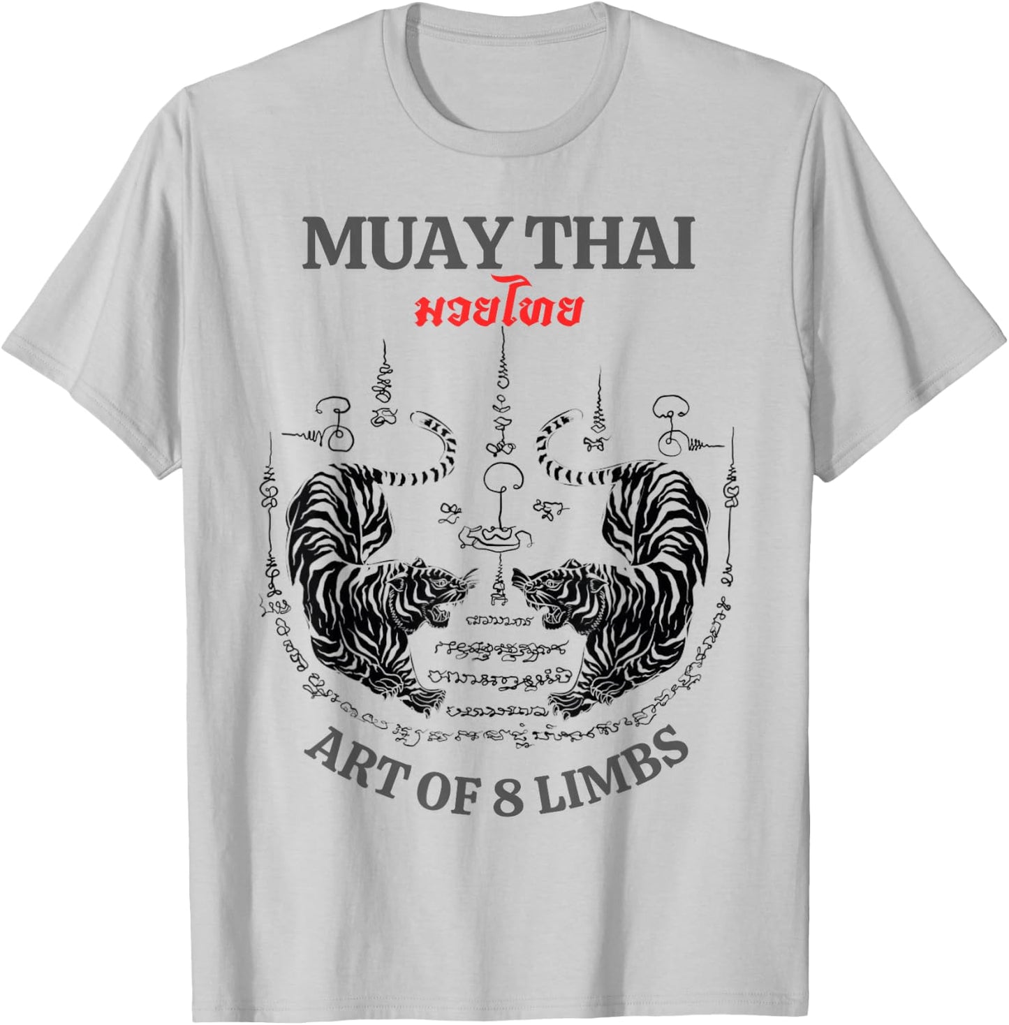 Sak Yant Twin Tiger - Muay Thai Magical Tattoo Strength T-Shirt - T-Shirt | Ash