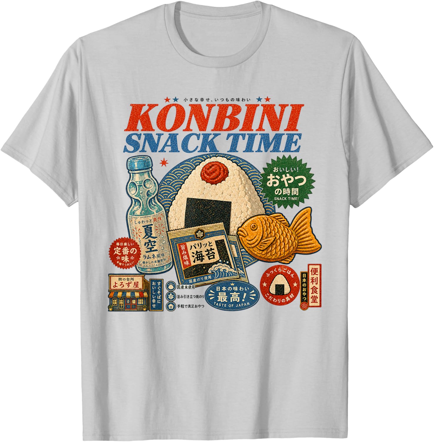 Retro Konbini Vintage Japanese Snack Food Culture Onigiri T-Shirt - T-Shirt | Ash