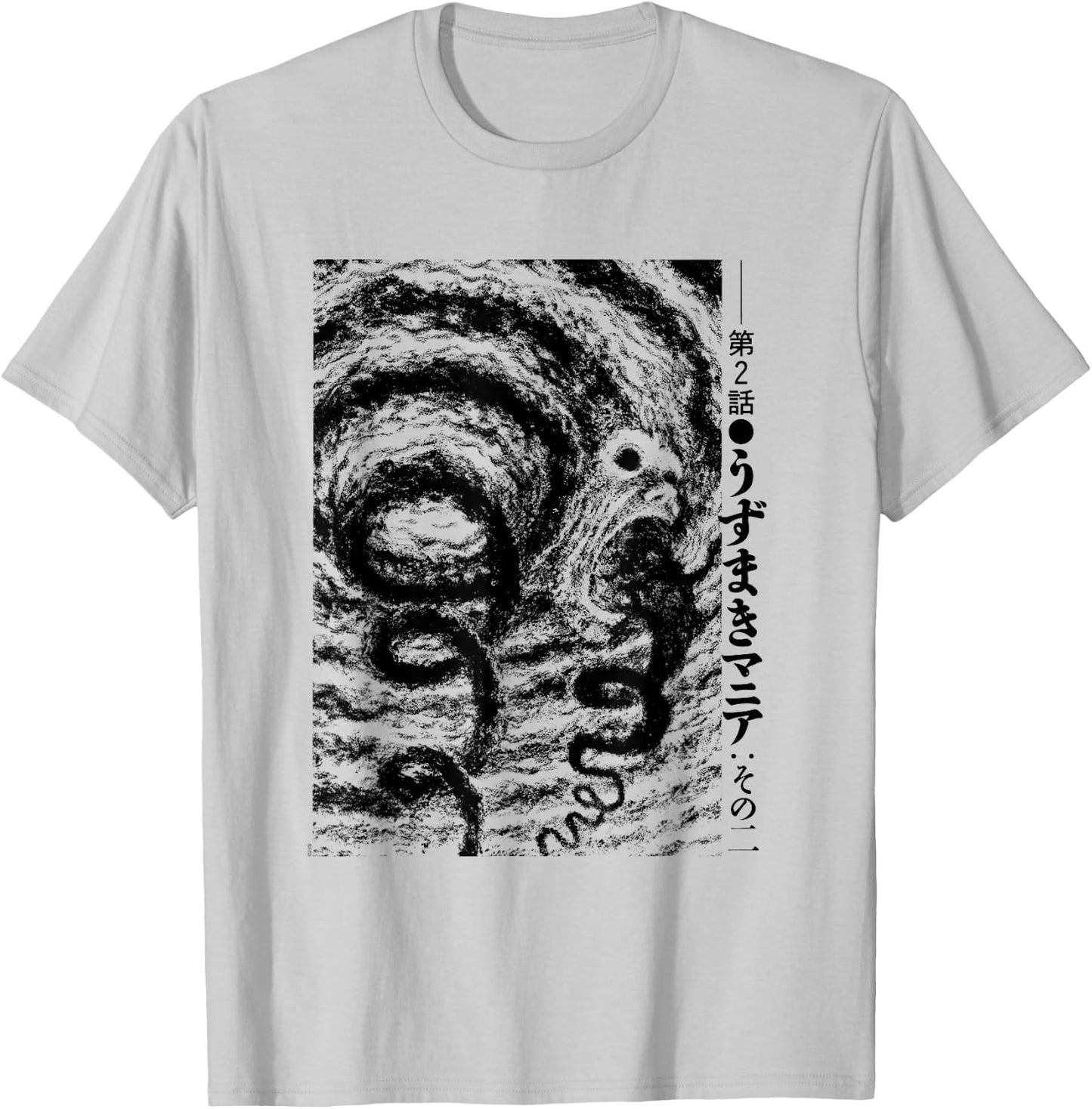 Uzumaki Spiral Obsession Swirl T-Shirt - T-Shirt | Ash