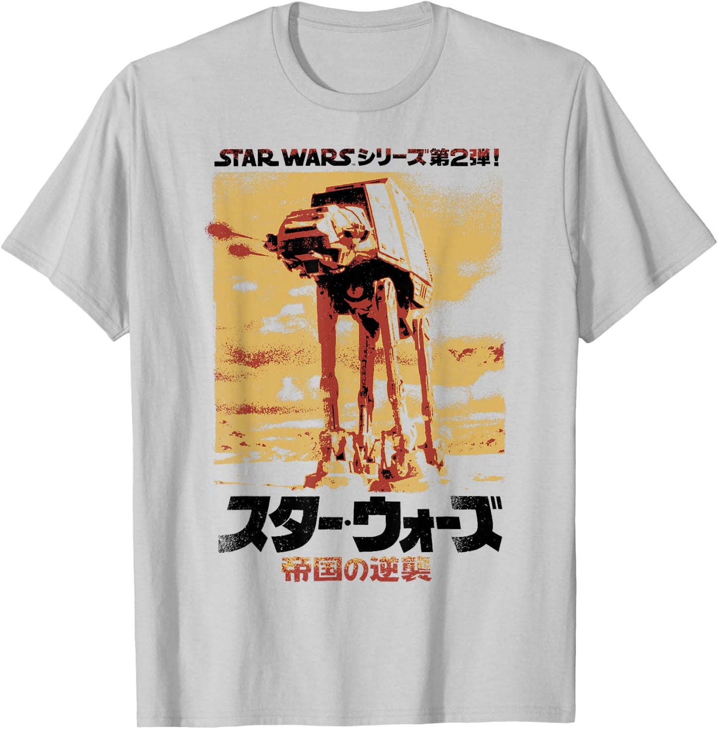 Star Wars Japanese Style The Empire Strikes Back T-Shirt - T-Shirt | Ash