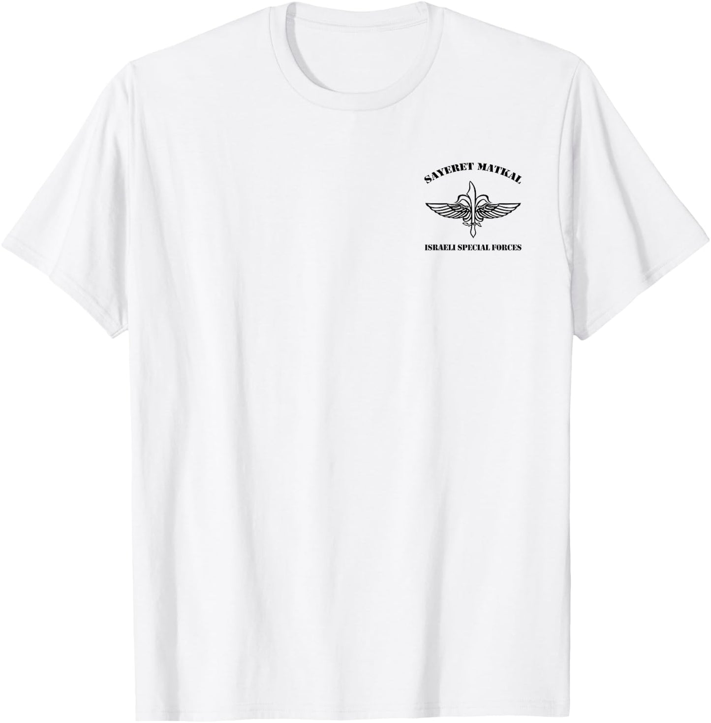 IDF Israel Special Forces Sayeret Matkal T-Shirt - T-Shirt | White