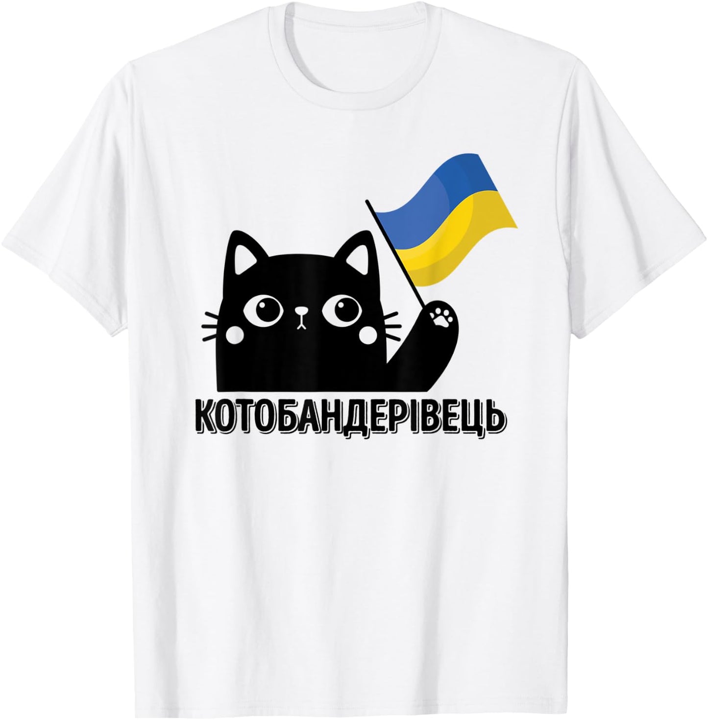Ukrainian quote Cat Ukraine shirt ukraine Flag Women T-Shirt - T-Shirt | White