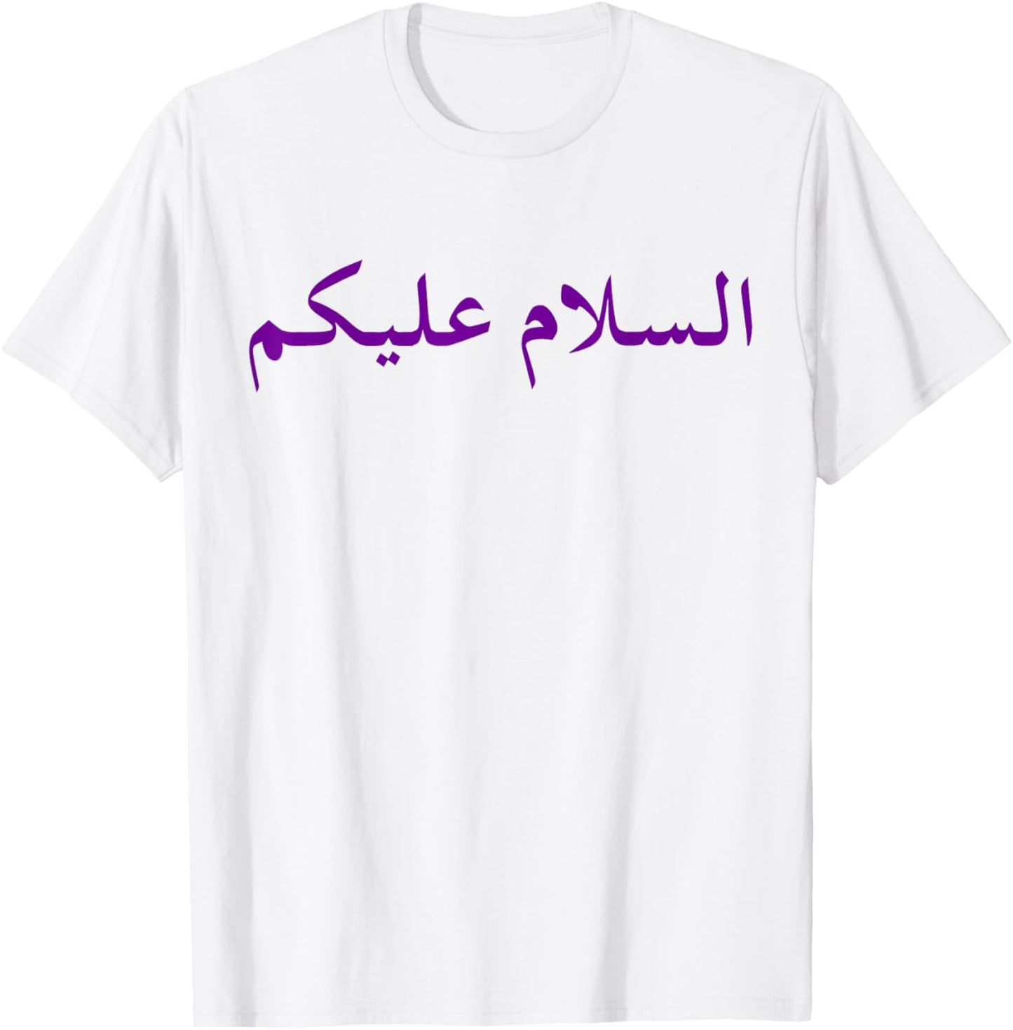 Peace Be With You Assalamu Alaykum - Arabic Gift T-Shirt - T-Shirt | White