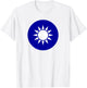 Taiwan Flag Taiwanese Emblem Roundel Taipei T-Shirt - T-Shirt | White