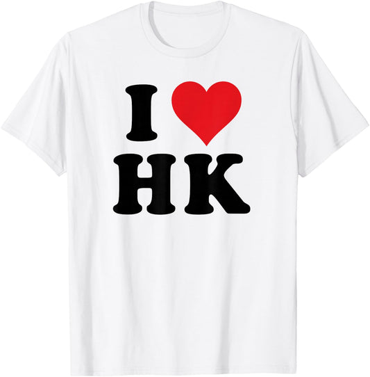 I Heart HK Initials I Love H.K. First and Last Name H K T-Shirt - T-Shirt | White