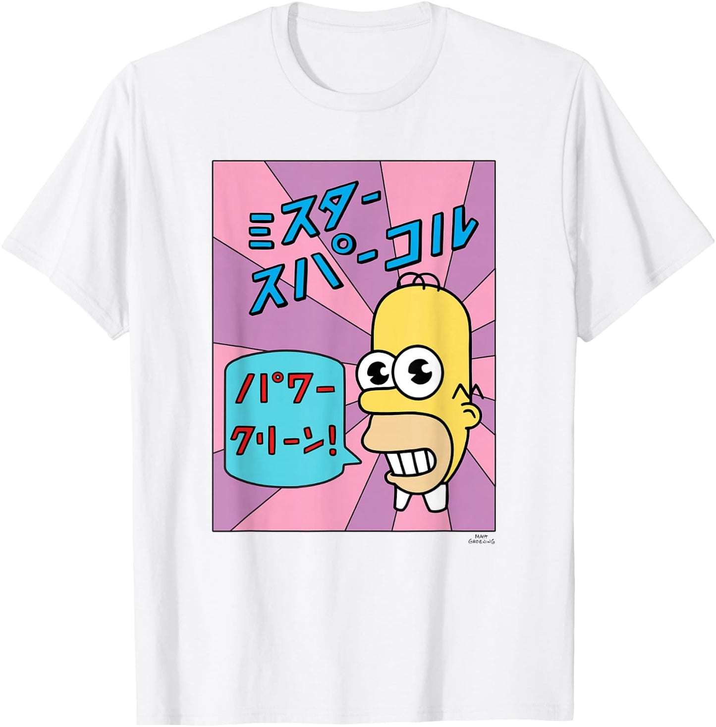 The Simpsons Homer Mr. Sparkle Kanji Box V1 T-Shirt - T-Shirt | White