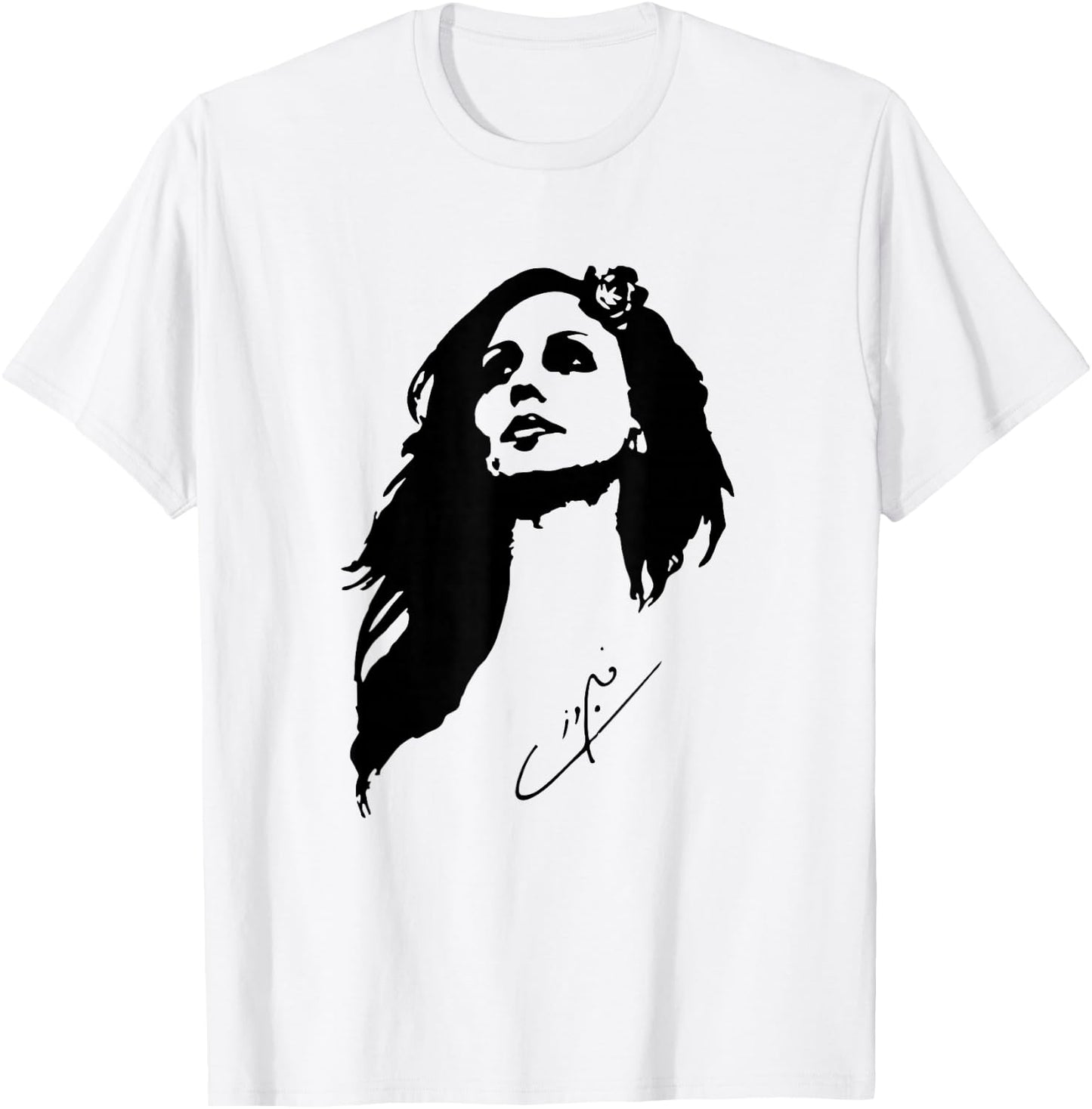 FAIRUZ Fairouz black fill with signature gift T-Shirt - T-Shirt | White
