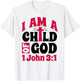 Christian Bible Verse I Am A Child Of God 1 John 3:1 Cross T-Shirt - T-Shirt | White
