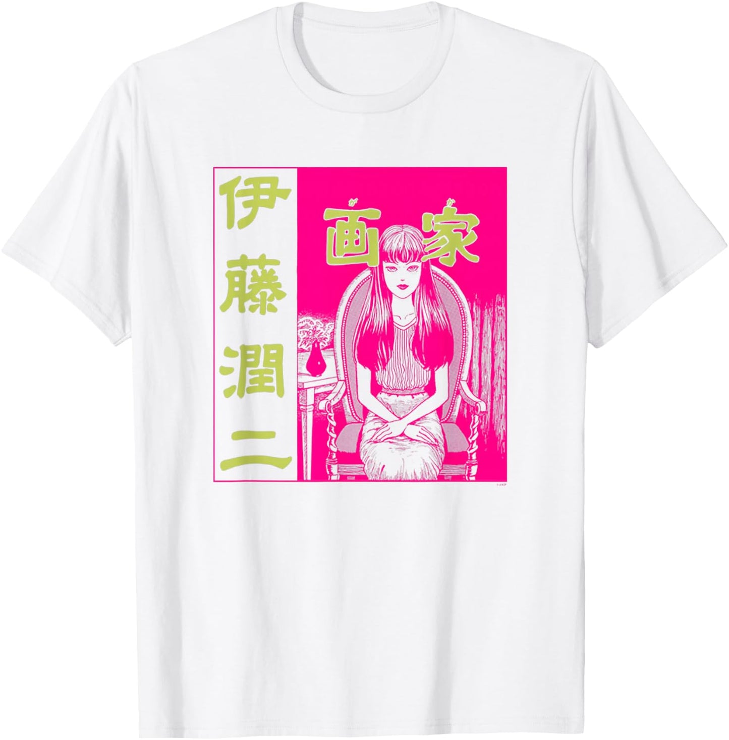 Junji Ito Sitting Girl T-Shirt - T-Shirt | White