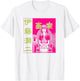 Junji Ito Sitting Girl T-Shirt - T-Shirt | White