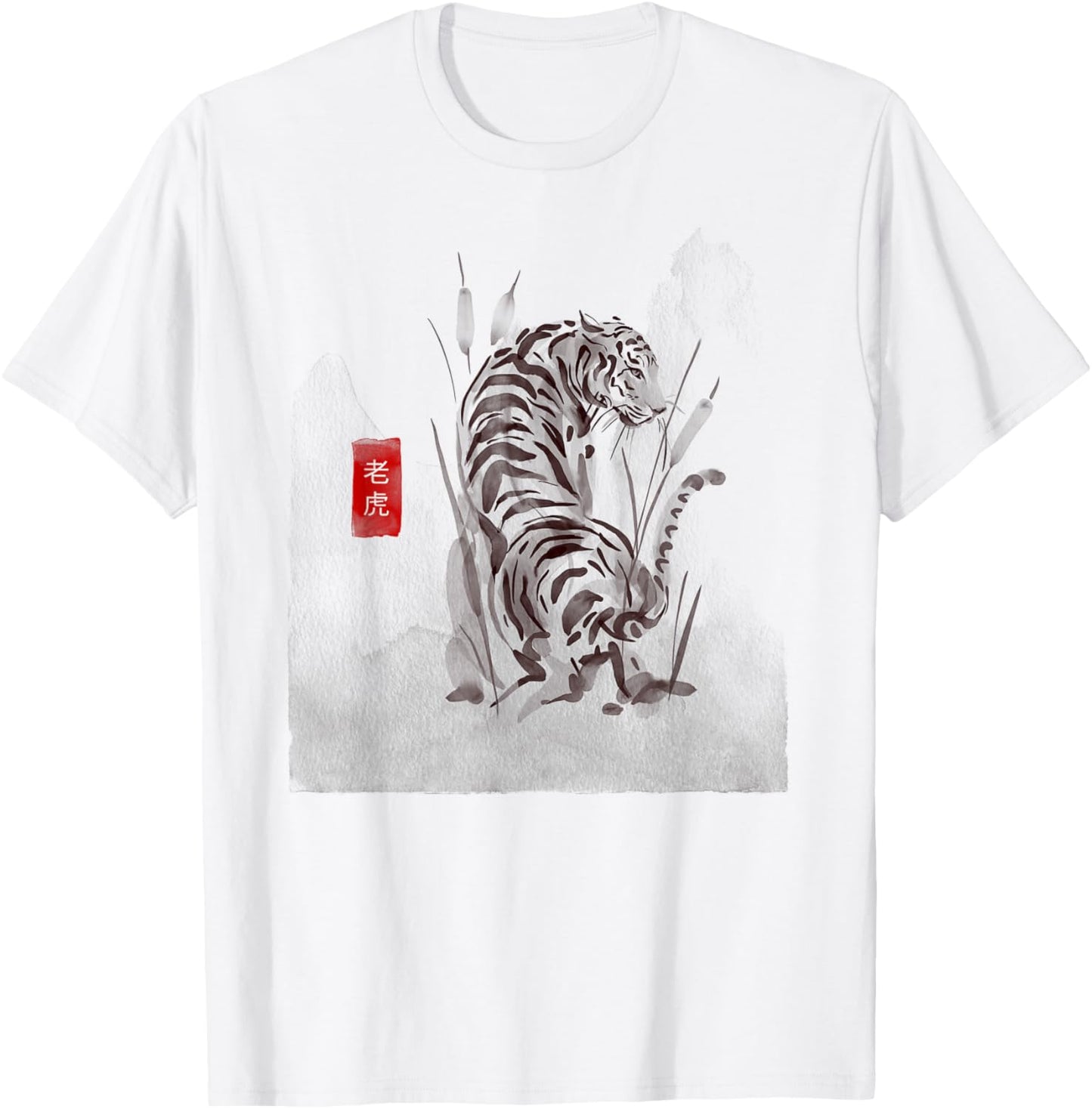 Traditional Vintage Asian Sumi-e Tiger Art Painting T-Shirt - T-Shirt | White