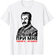 Stalin Koba UdSSR Sowjetunion Russlands Russen T-Shirt - T-Shirt | White
