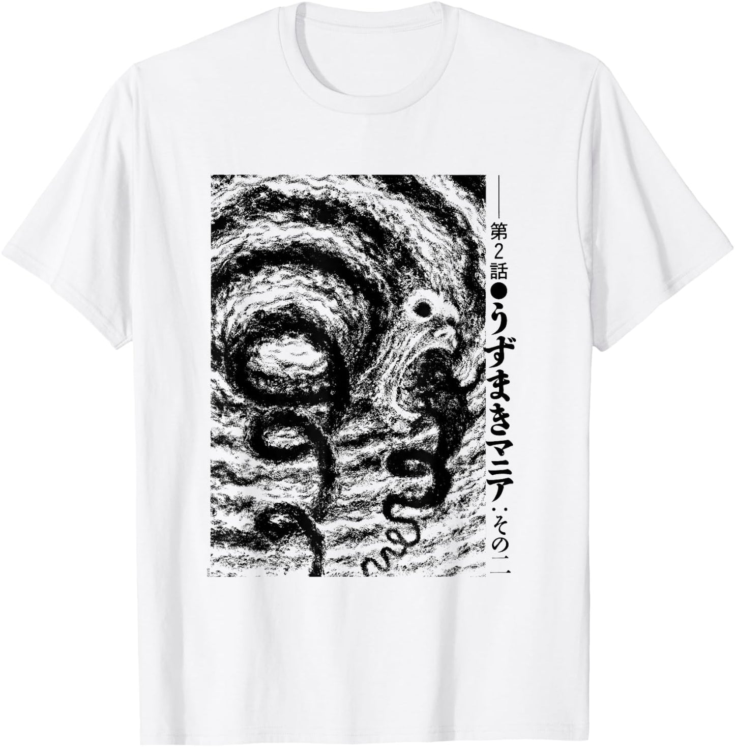 Uzumaki Spiral Obsession Swirl T-Shirt - T-Shirt | White