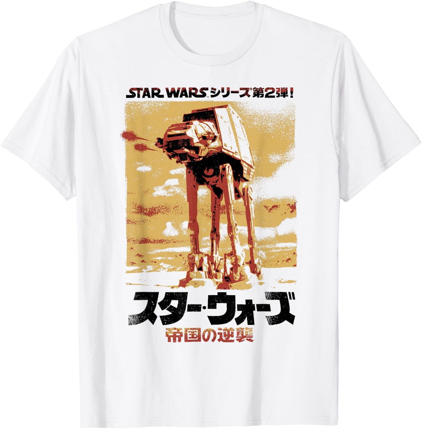 Star Wars Japanese Style The Empire Strikes Back T-Shirt - T-Shirt | White