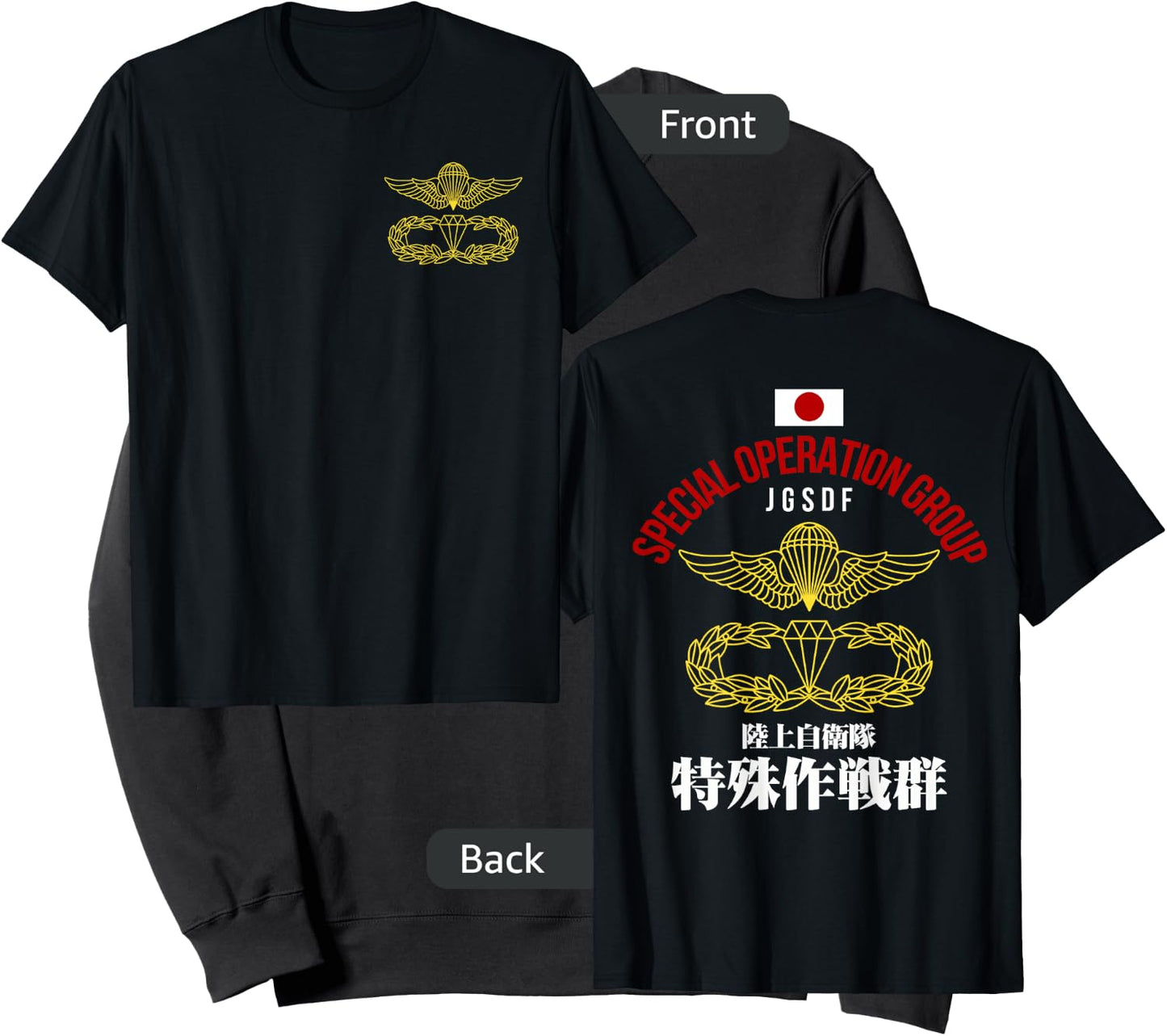 Japan Special Forces Group JGSDF Army Military Sweatshirt - Sweatshirt | Black