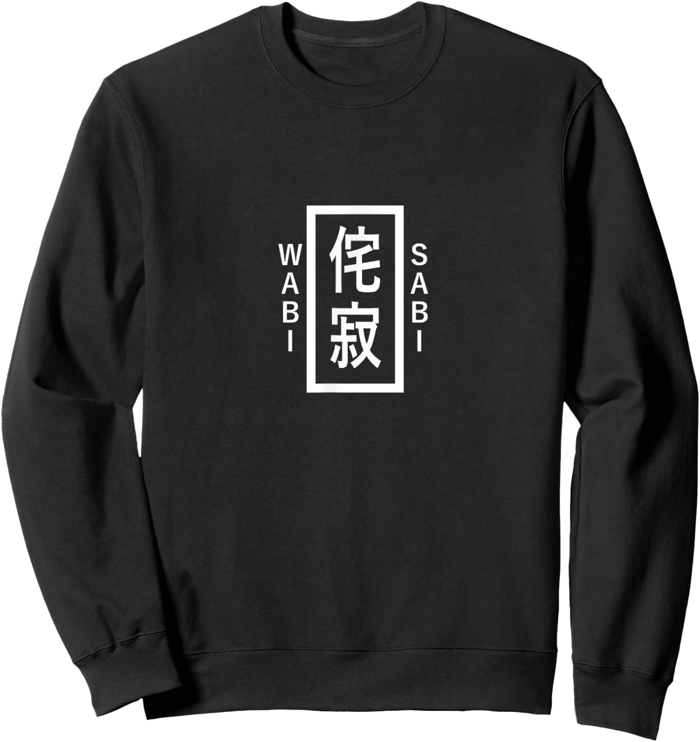 Wabi-Sabi: Imperfect Beauty Japanese Life Concept - Kintsugi Sweatshirt - Sweatshirt | Black