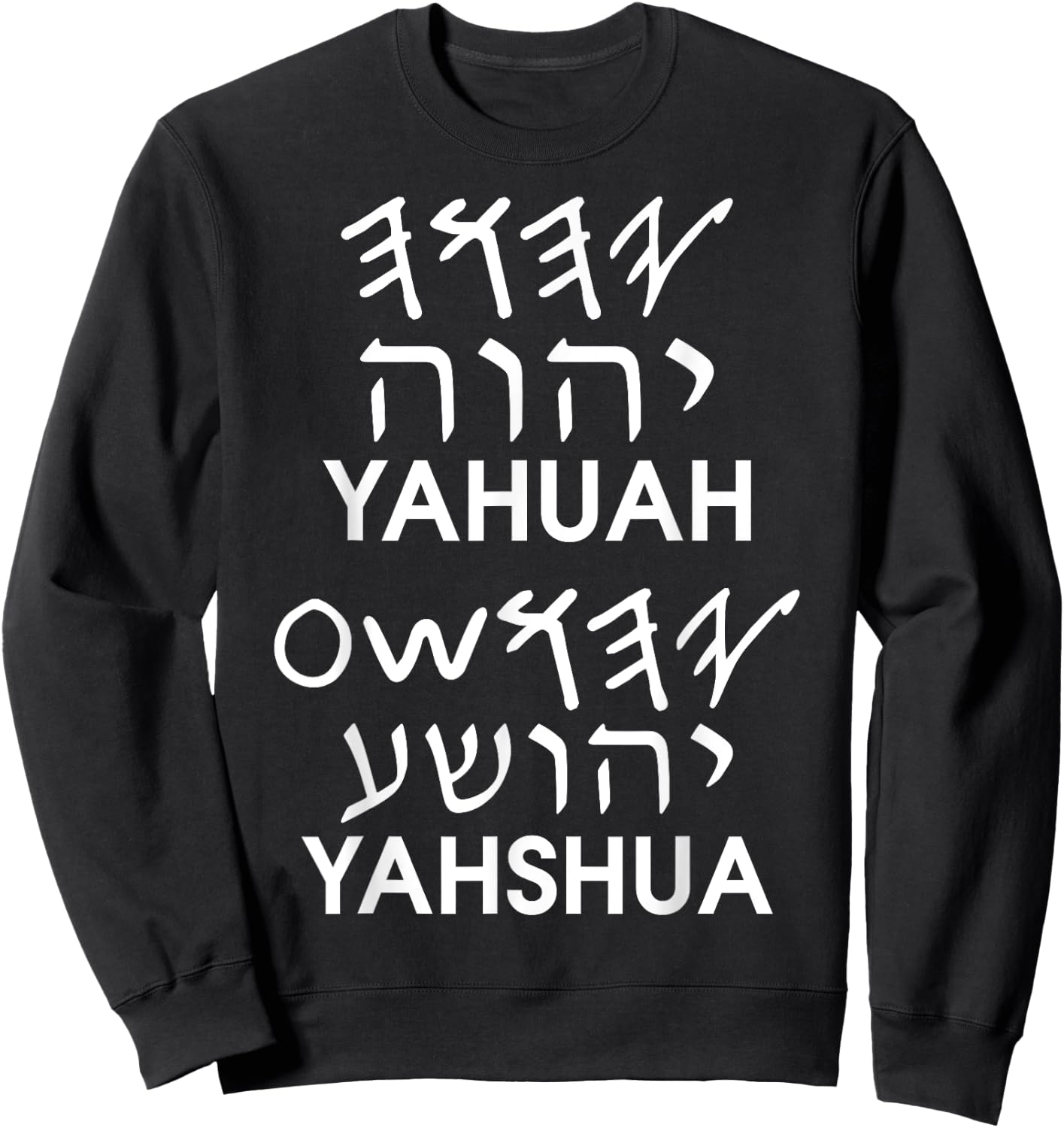 Name Yahuah Yahshua Paleo Hebrew Sweatshirt - Sweatshirt | Black