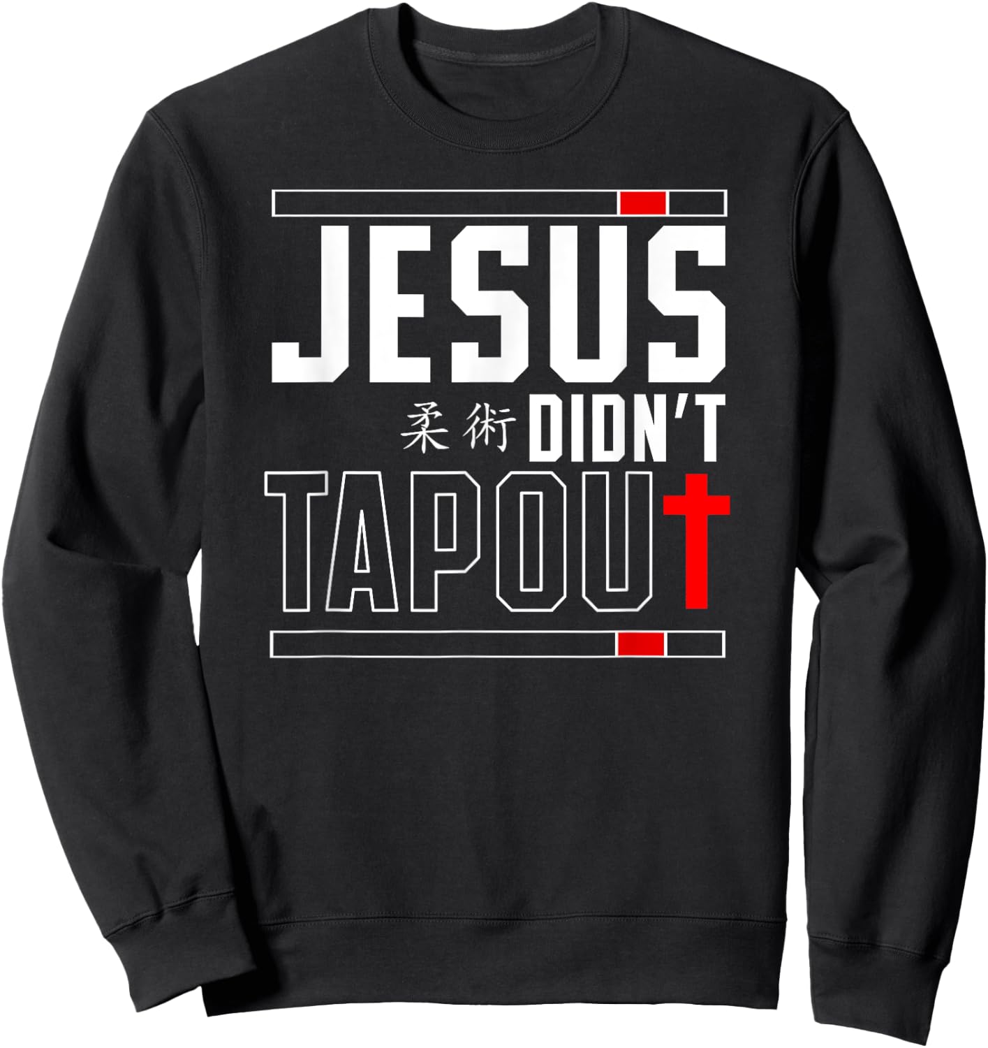 Jiu Jitsu Brazilian Bjj HD0 Jesus Didn't Tap Out Christian -Adults Black Sweatshirt - Sweatshirt | Black