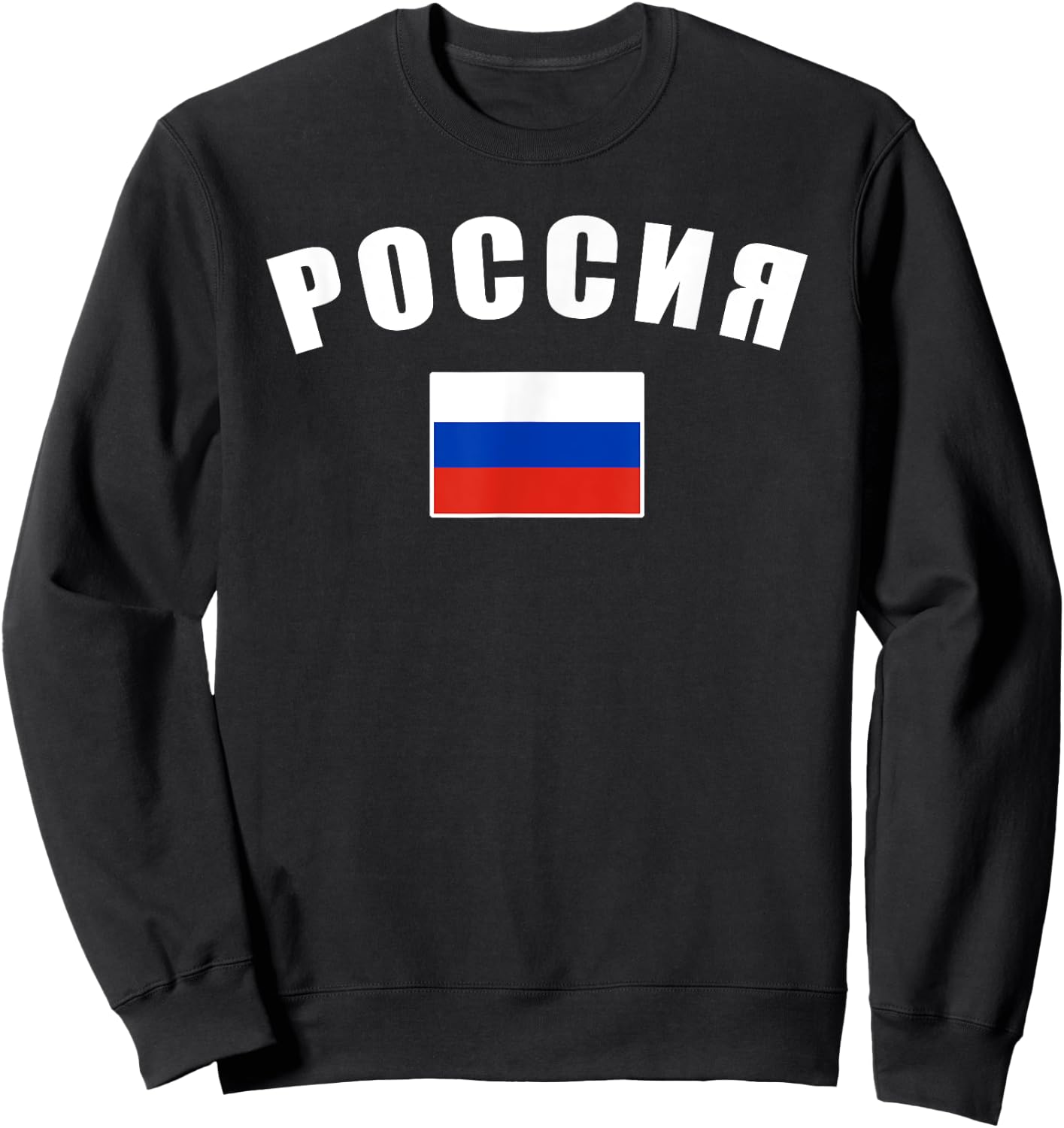 Russia Flag Russian National Country Flag Russian flag Sweatshirt - Sweatshirt | Black