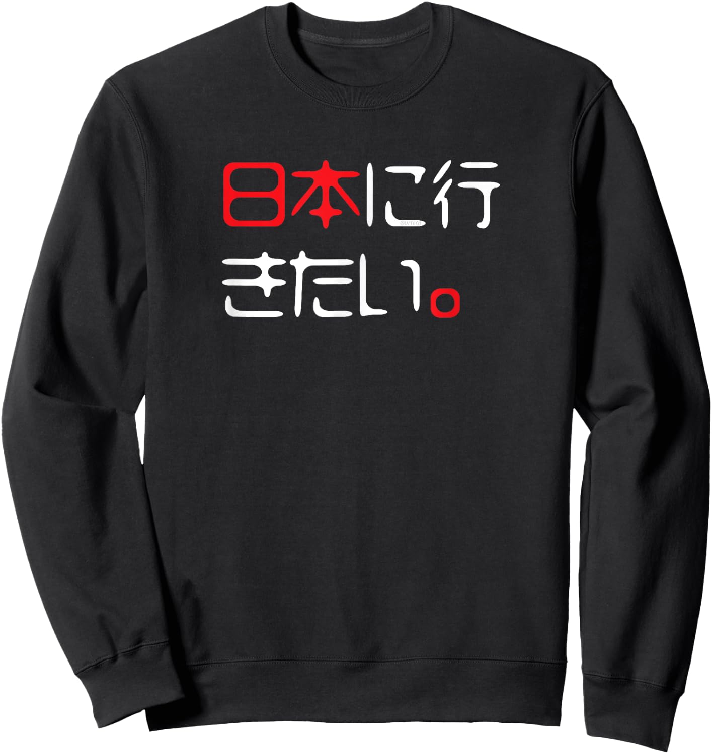 "I Want to Go to Japan" Funny Japanese Sweatshirt - Sweatshirt | Black
