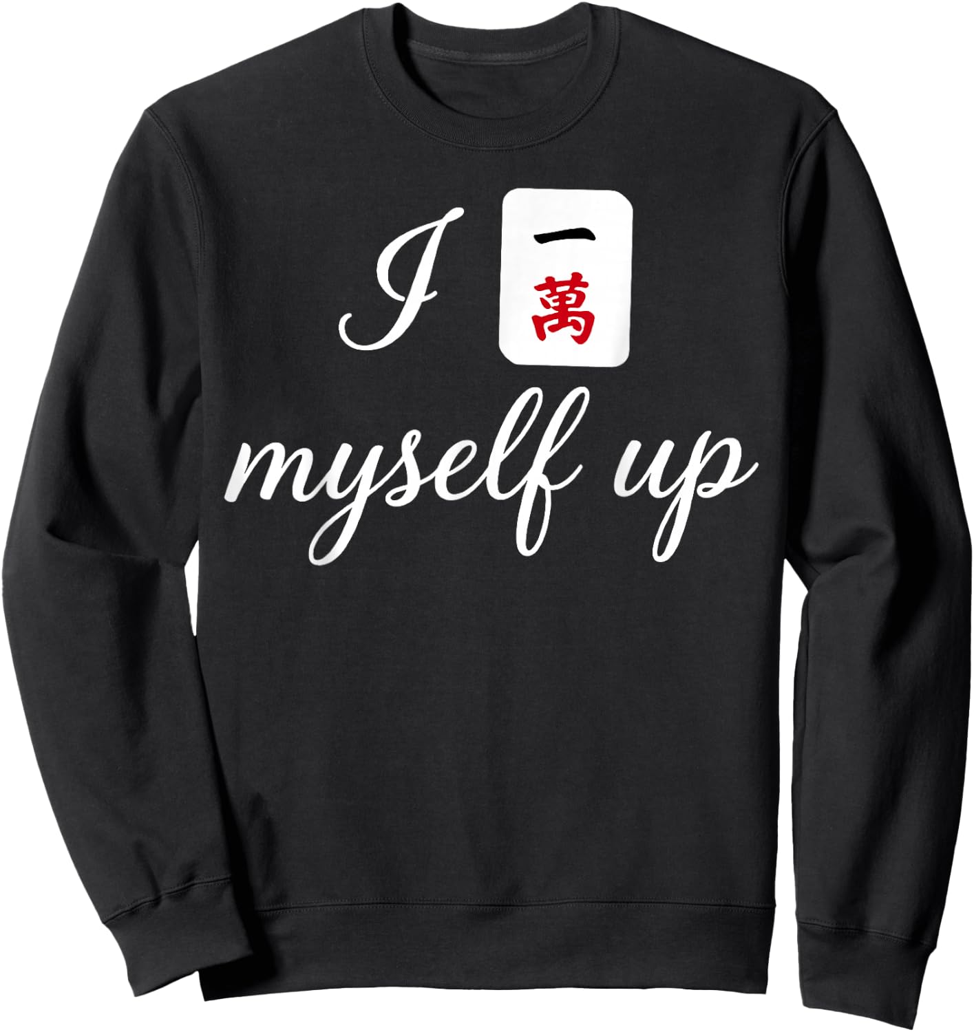 I Crack Myself Up Funny Mahjong Pun Tile Design Artwork Sweatshirt - Sweatshirt | Black