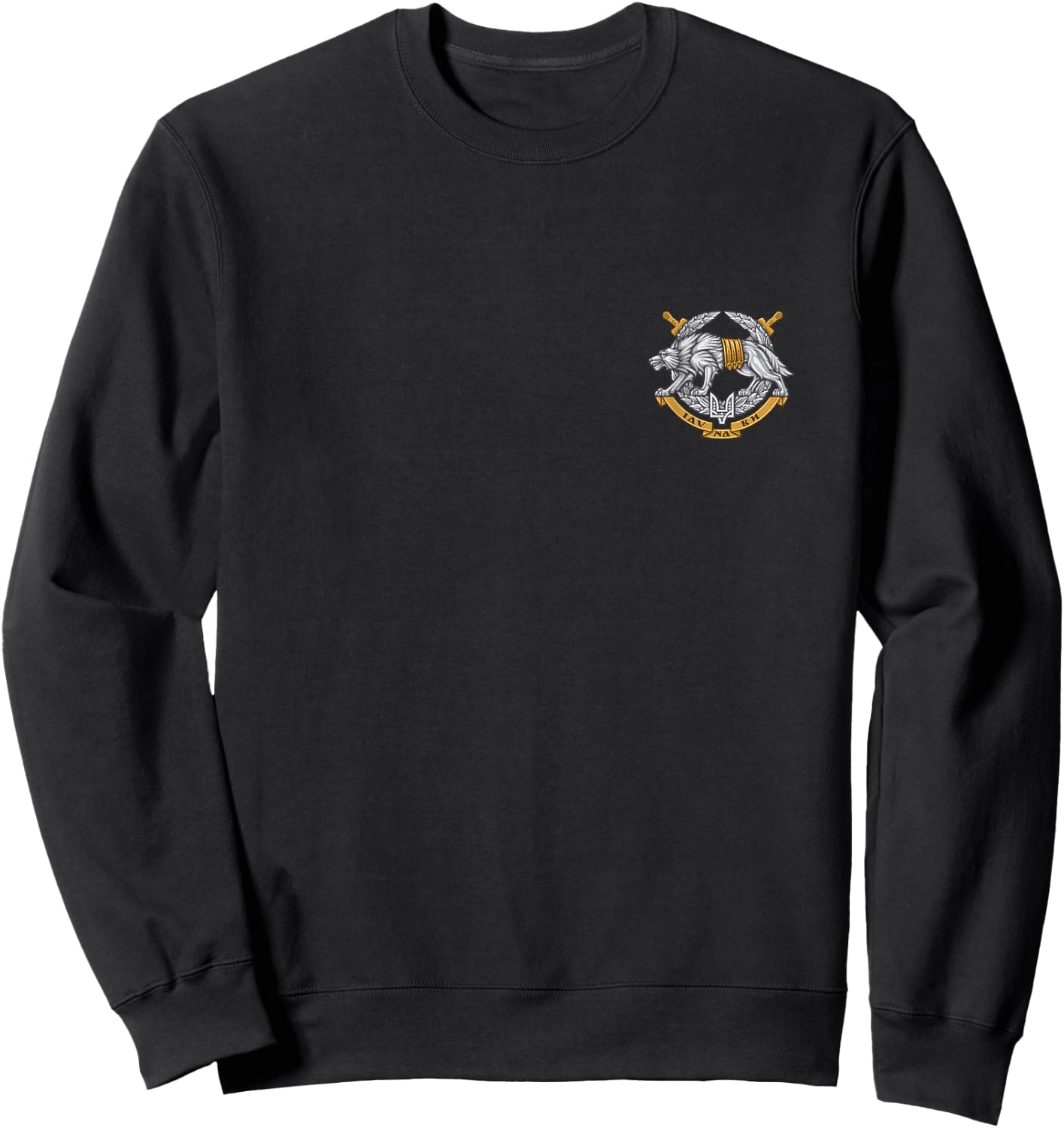 Ukrainian Spetsnaz Special Operations Forces Ukraine Sweatshirt - Sweatshirt | Black