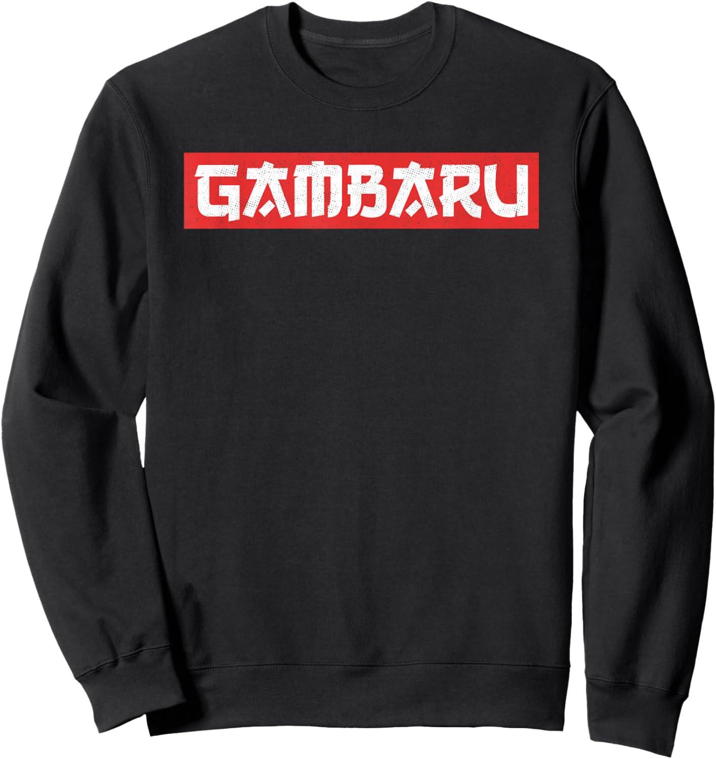 Gambaru Funny Anime Lover Manga Abunai Japanese Gift Sweatshirt - Sweatshirt | Black