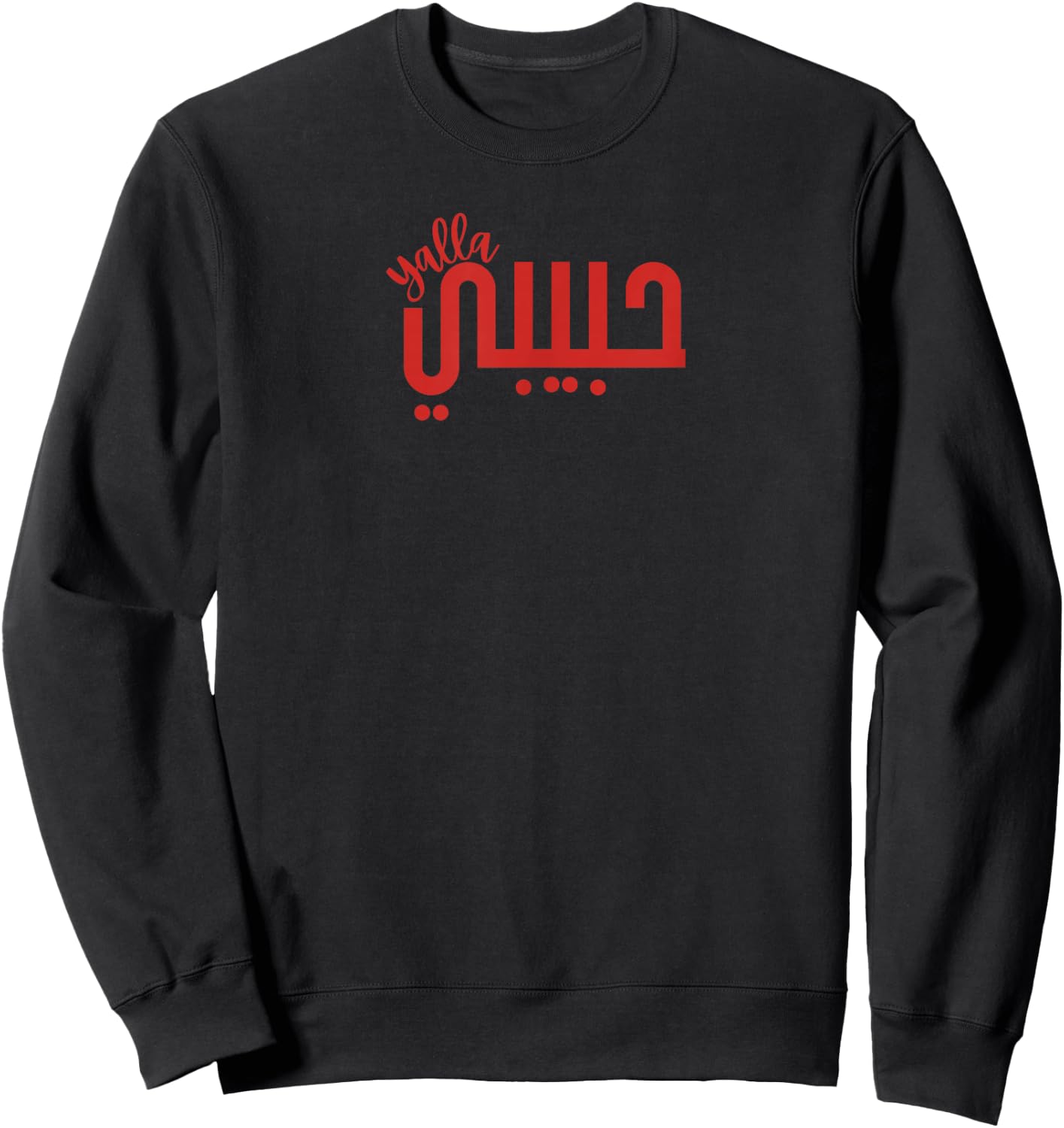 Yalla Habibi, Calligraphic Arabic Writing Sweatshirt - Sweatshirt | Black