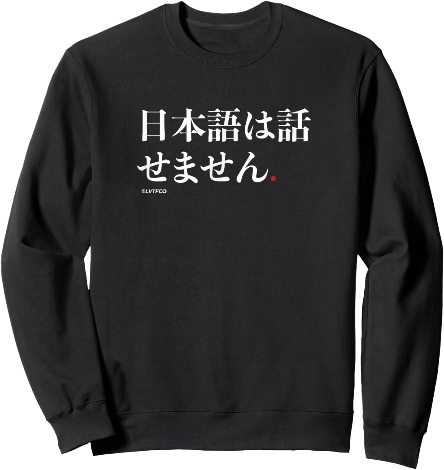 Funny Japanese Humor Phrase “I Don’t Speak Japanese” Sweatshirt - Sweatshirt | Black