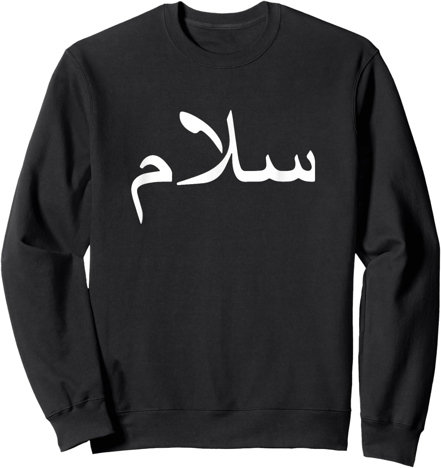 Salam - Peace Sweatshirt - Sweatshirt | Black