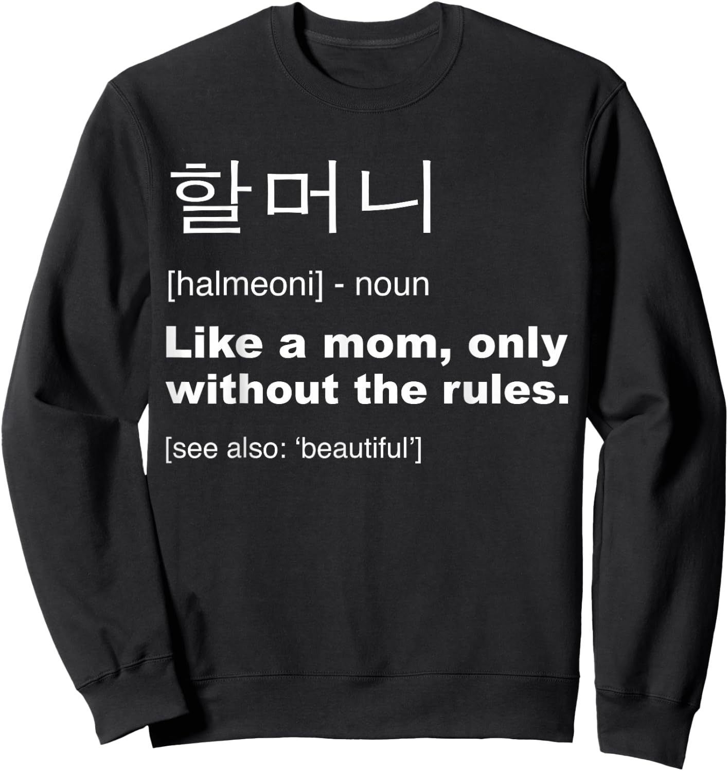 Definition Of Halmoni Shirt Funny Korean Grandma Gifts Sweatshirt - Sweatshirt | Black