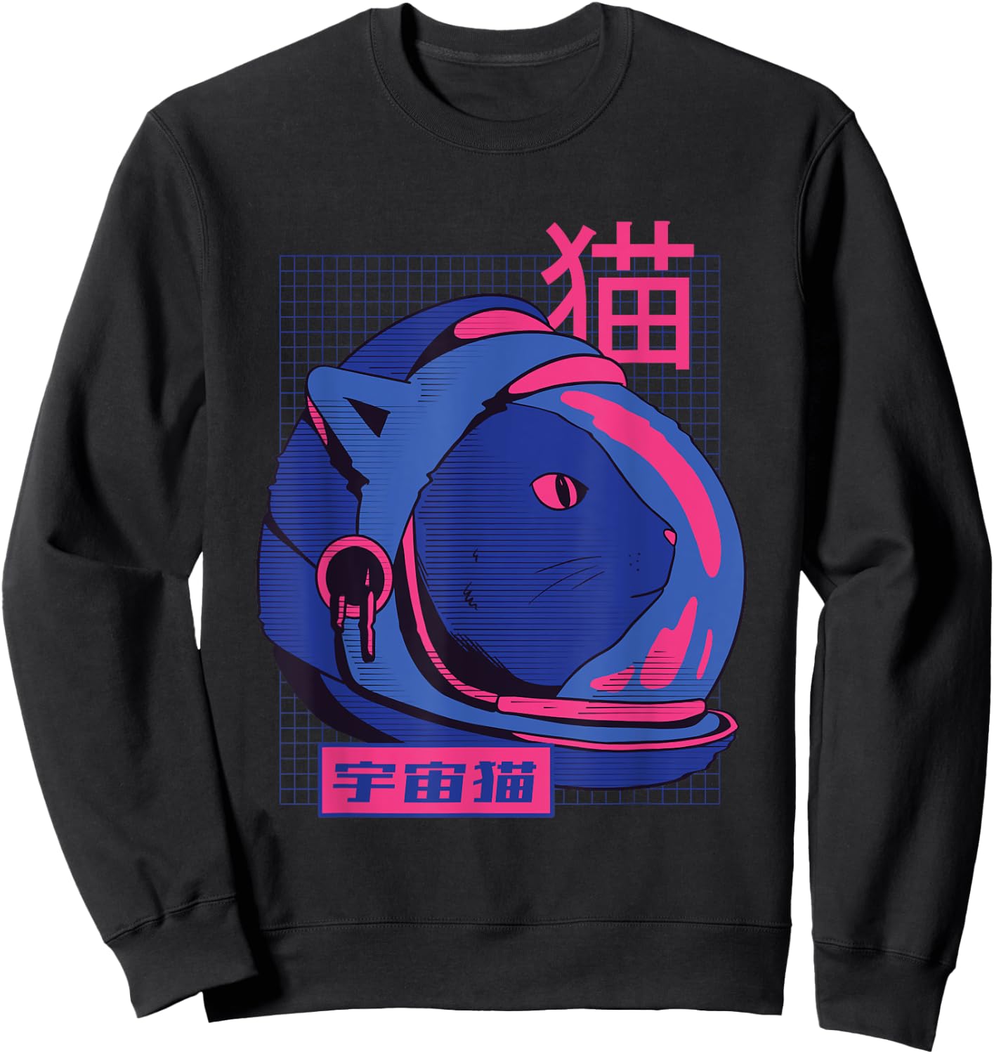 Space Cat | Retro Colors 80s 90s Japanese Vaporwave Graphic Women Girls Kids Sweatshirt - Sweatshirt | Black
