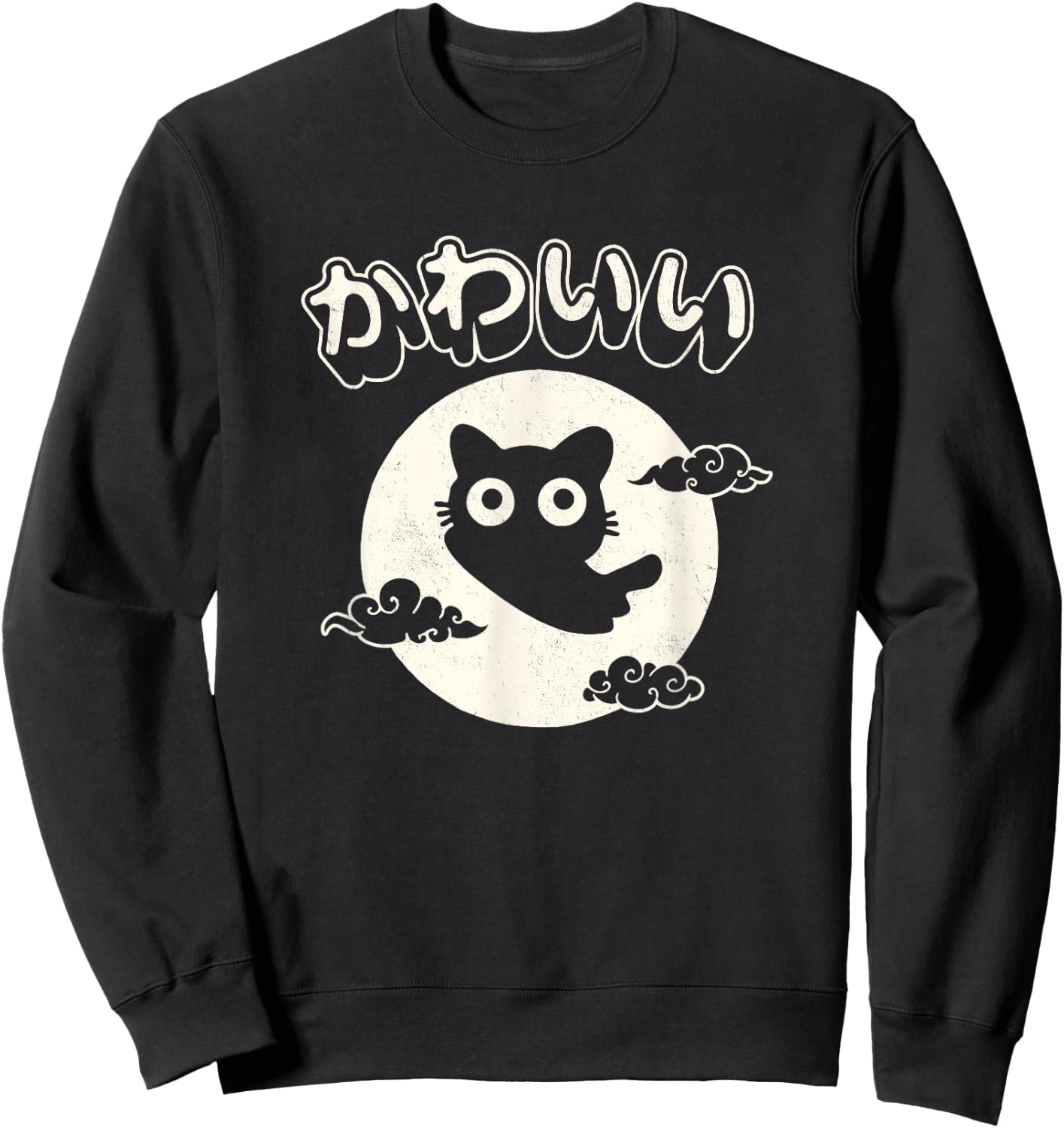 Kawaii cat Japanese black anime cat Cute Sweatshirt - Sweatshirt | Black