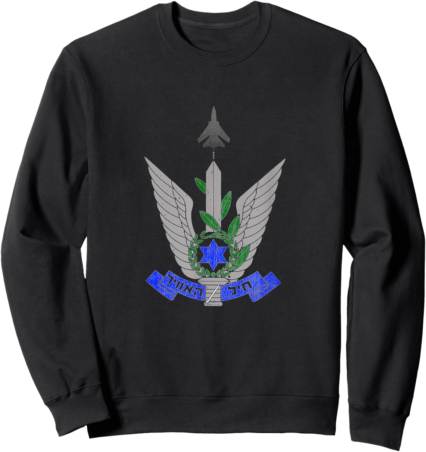 IDF Israeli Air Force Shirt Israel Defense Forces Tzahal Sweatshirt - Sweatshirt | Black