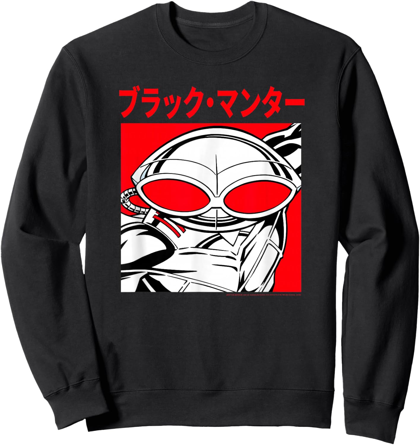 DC Comics Justice League Kanji Black Manta Sweatshirt - Sweatshirt | Black