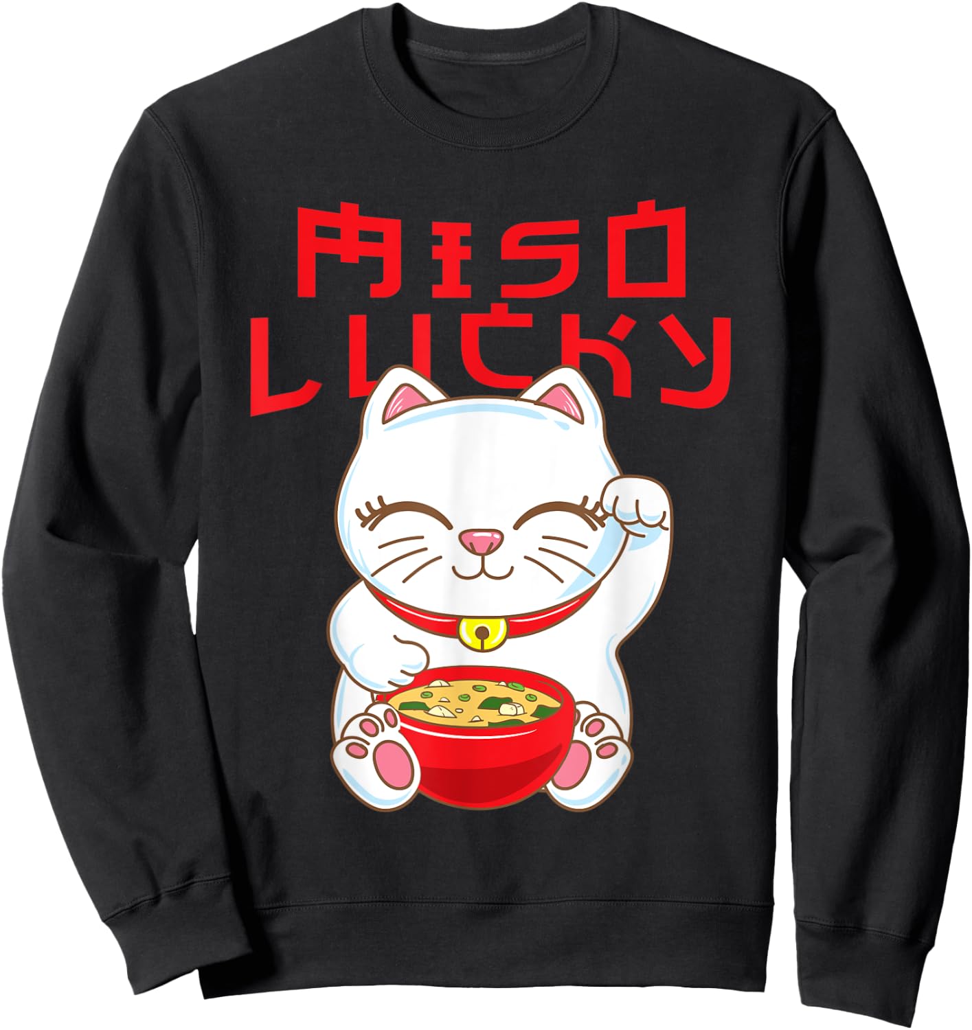 Cute Japanese Maneki Neko Cat Miso Lucky Sweatshirt - Sweatshirt | Black