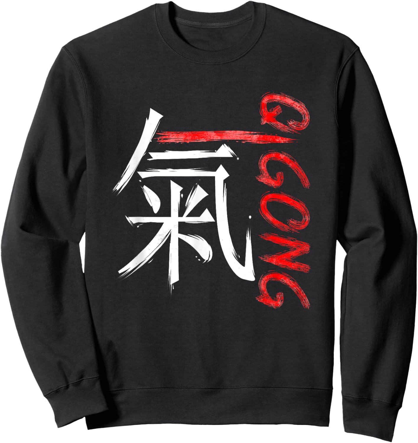 Chinese Symbol Energy - Qigong Sweatshirt - Sweatshirt | Black