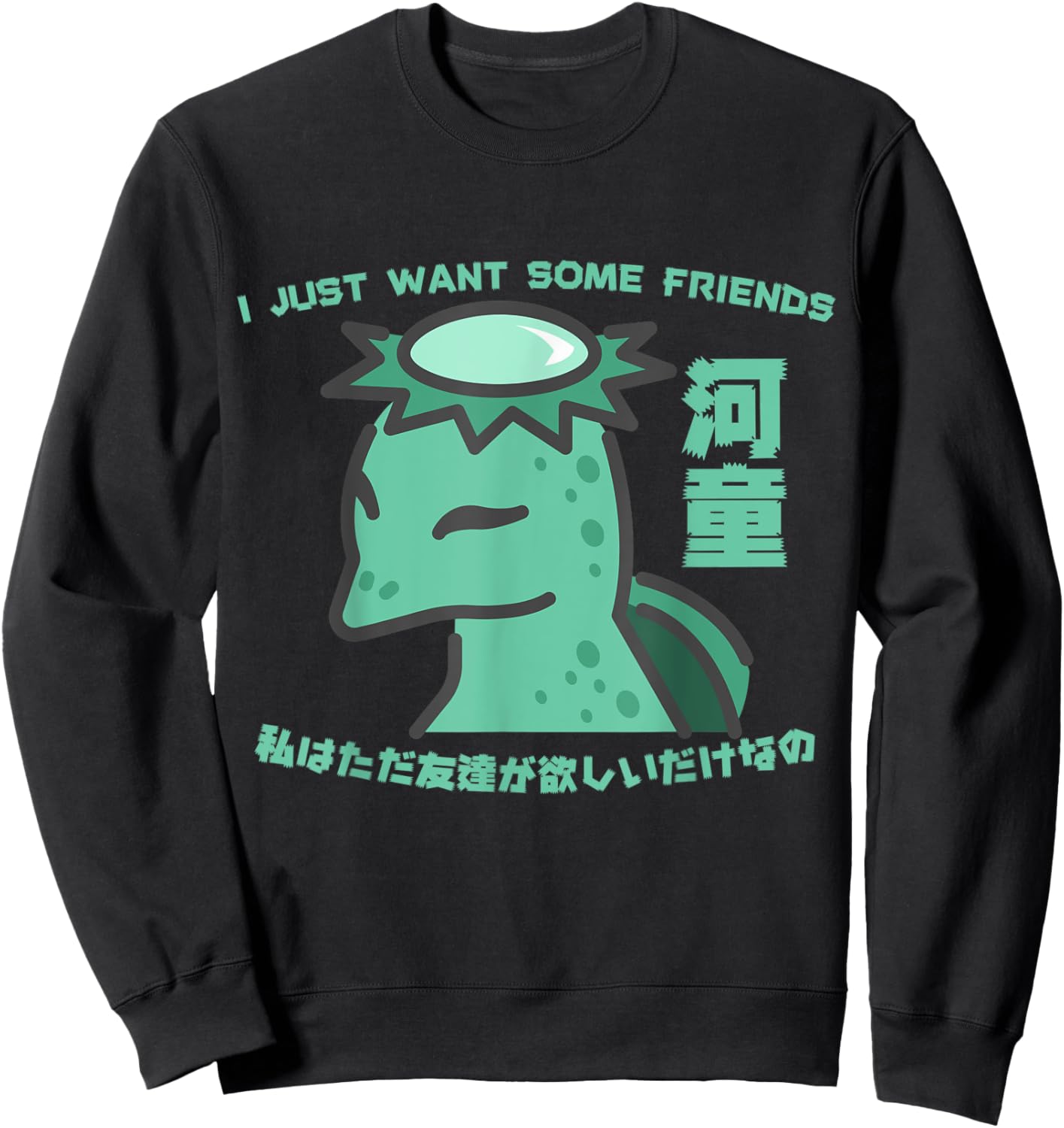 Japan Harajuku art Yokai Kawataro River Monster Horror Gift Sweatshirt - Sweatshirt | Black